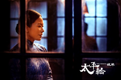 太平轮(下)·彼岸剧照的剧照