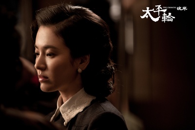 太平轮(下)·彼岸剧照的剧照