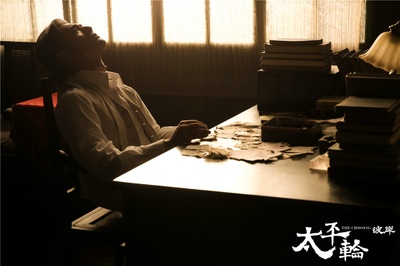 太平轮(下)·彼岸剧照的剧照