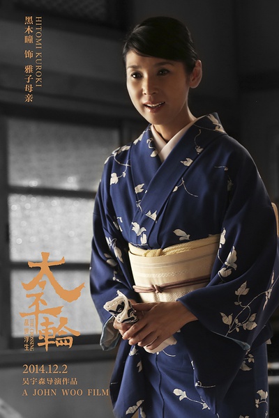 太平轮(下)·彼岸剧照的剧照