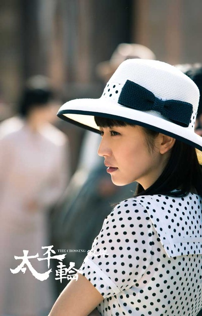 太平轮(下)·彼岸剧照的剧照