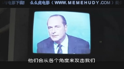 秩序和道德剧照的剧照