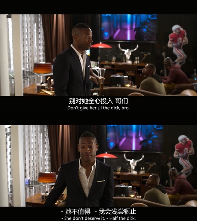 五十度黑剧照的剧照