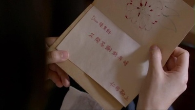 百日告別剧照的剧照