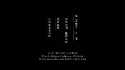 百日告別剧照的剧照