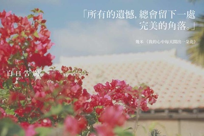 百日告別剧照的剧照