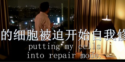 节食与长寿剧照的剧照