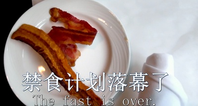 节食与长寿剧照的剧照