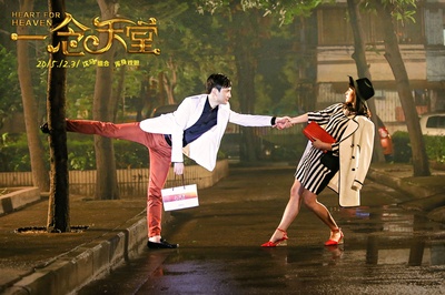 一念天堂剧照的剧照