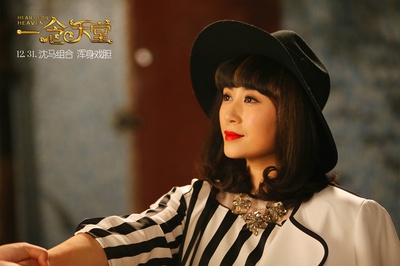 一念天堂剧照的剧照