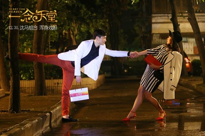 一念天堂剧照的剧照