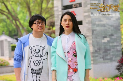 一念天堂剧照的剧照