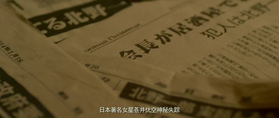 一念天堂剧照的剧照