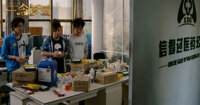 一念天堂剧照的剧照