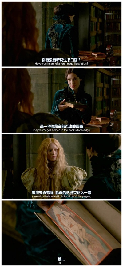 猩红山峰剧照的剧照