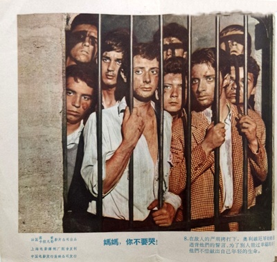 妈妈，你不要哭剧照的剧照