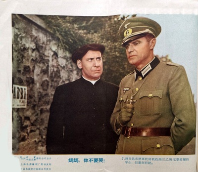 妈妈，你不要哭剧照的剧照