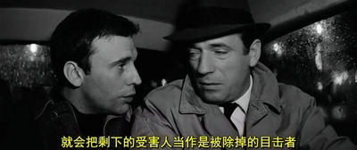 卧车上的谋杀案剧照的剧照