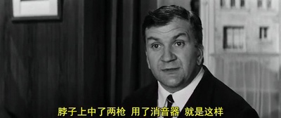 卧车上的谋杀案剧照的剧照