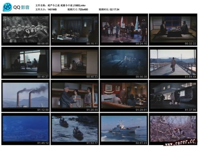 戒严令之夜剧照的剧照