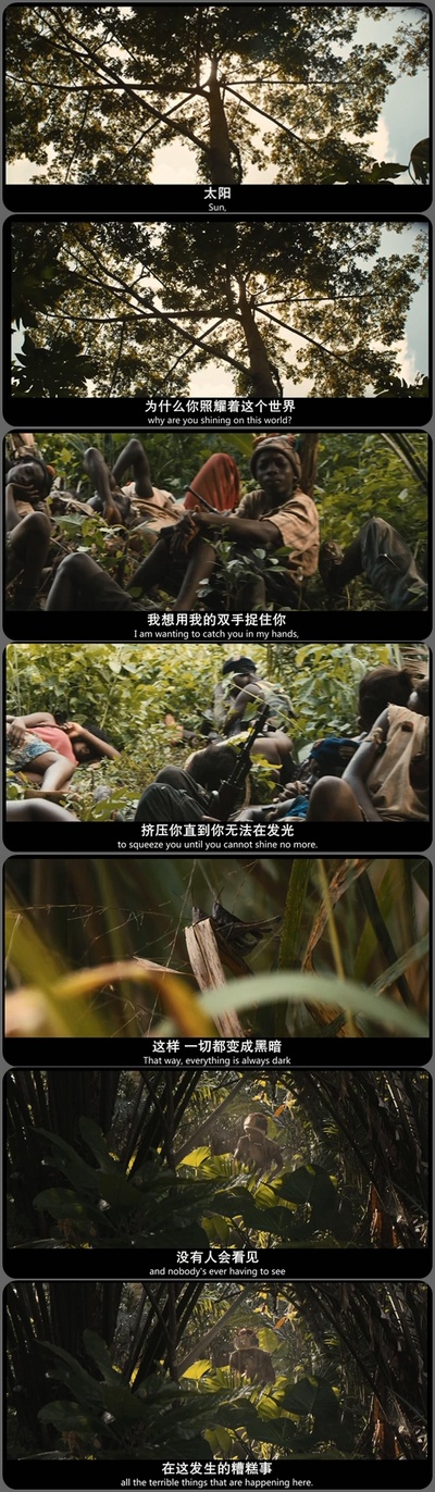 无境之兽剧照的剧照