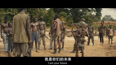 无境之兽剧照的剧照