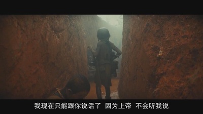 无境之兽剧照的剧照