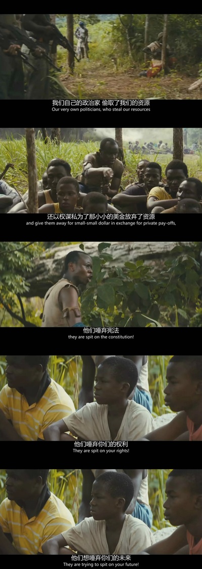 无境之兽剧照的剧照