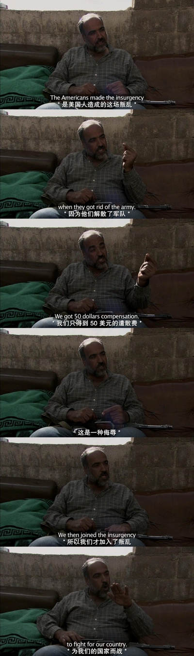 哈迪塞镇之战剧照的剧照