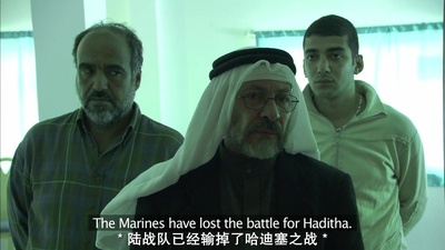 哈迪塞镇之战剧照的剧照