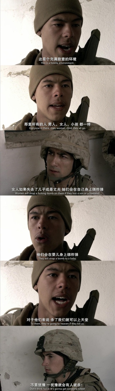 哈迪塞镇之战剧照的剧照