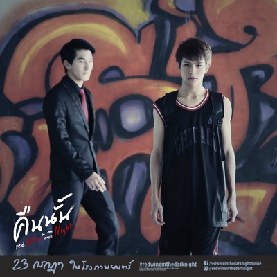 深夜的红酒剧照的剧照