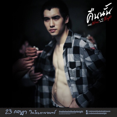 深夜的红酒剧照的剧照