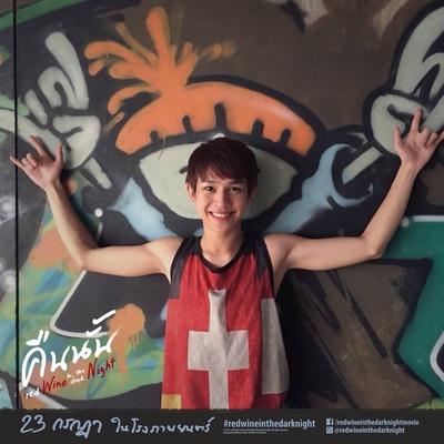 深夜的红酒剧照的剧照