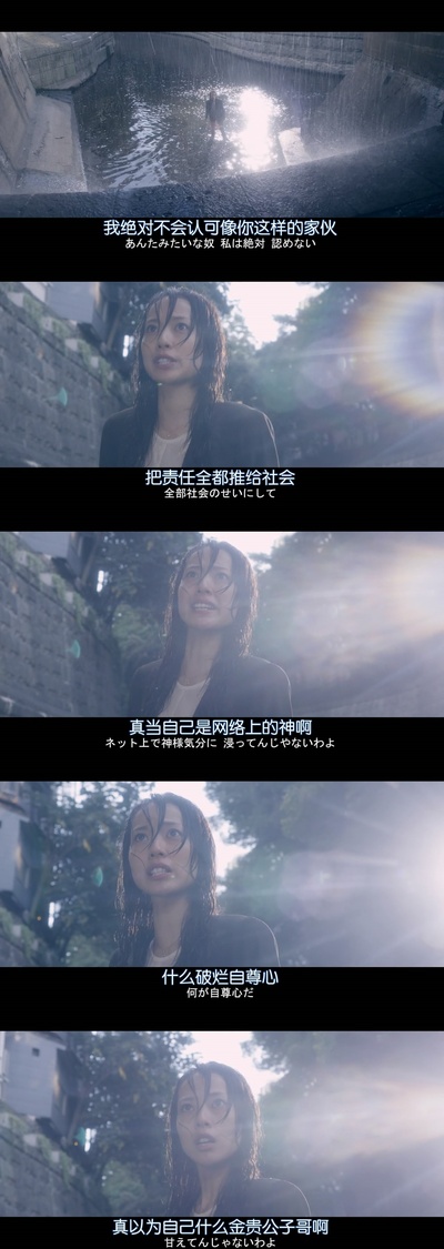 预告犯剧照的剧照