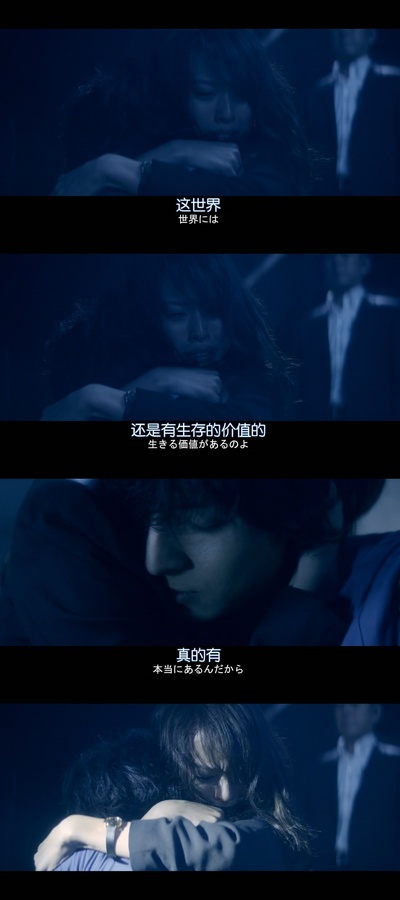 预告犯剧照的剧照