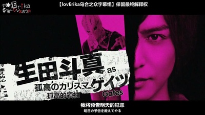 预告犯剧照的剧照