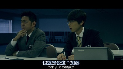 预告犯剧照的剧照