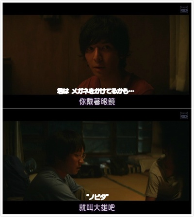 预告犯剧照的剧照