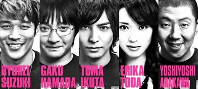 预告犯剧照的剧照