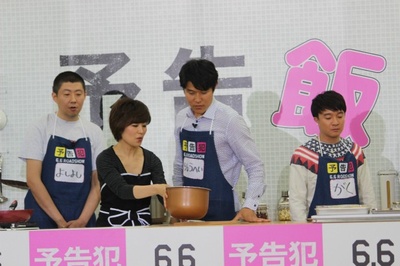 预告犯剧照的剧照