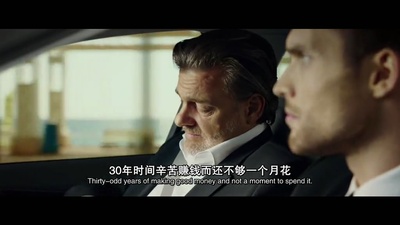 玩命速递：重启之战剧照的剧照