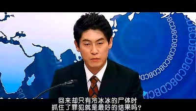 那家伙的声音剧照的剧照