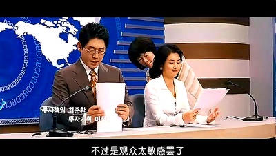 那家伙的声音剧照的剧照