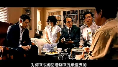 那家伙的声音剧照的剧照