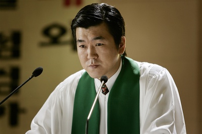 那家伙的声音剧照的剧照