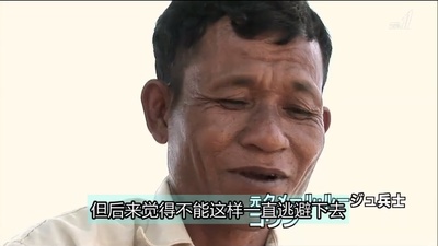 人民公敌 ～一位柬埔寨记者的记录～剧照的剧照