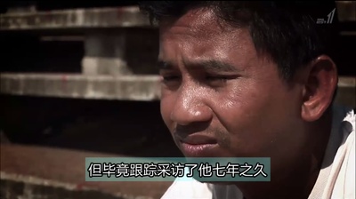 人民公敌 ～一位柬埔寨记者的记录～剧照的剧照