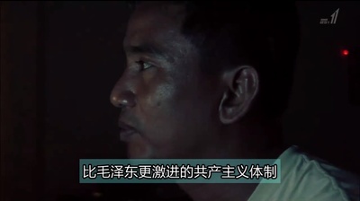 人民公敌 ～一位柬埔寨记者的记录～剧照的剧照