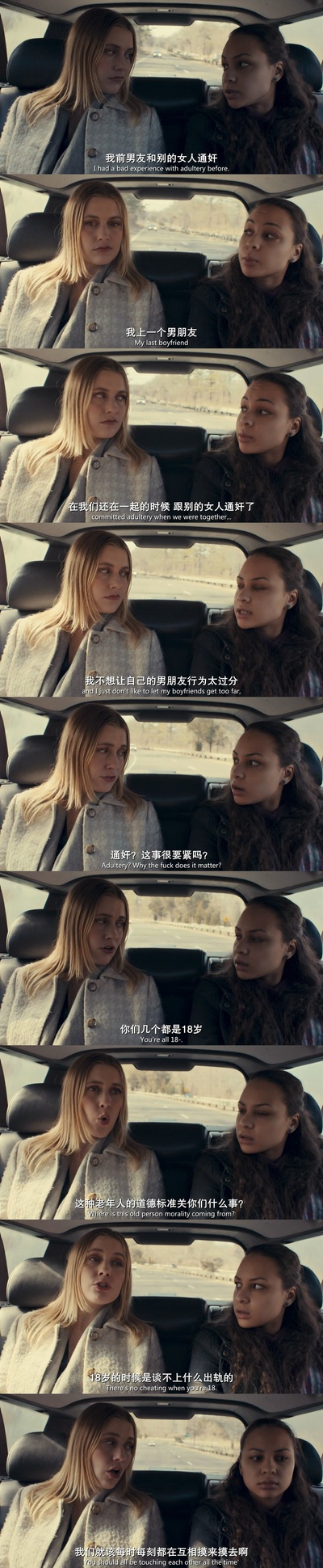 美国情人剧照的剧照